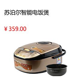 北京SUPOR/蘇泊爾 CFXB40FC832-75智能電飯煲電飯鍋3人-4人5-6人正品